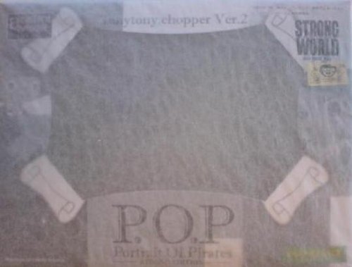 入手困難!"STRONG EDITION" トニートニー・チョッパーVer.2 (MANGART BEAMS T 限定カラー)