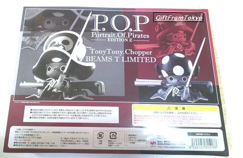 POP”EDITION-Z” トニートニー・チョッパー BEAMS T Limitedを入手する方法